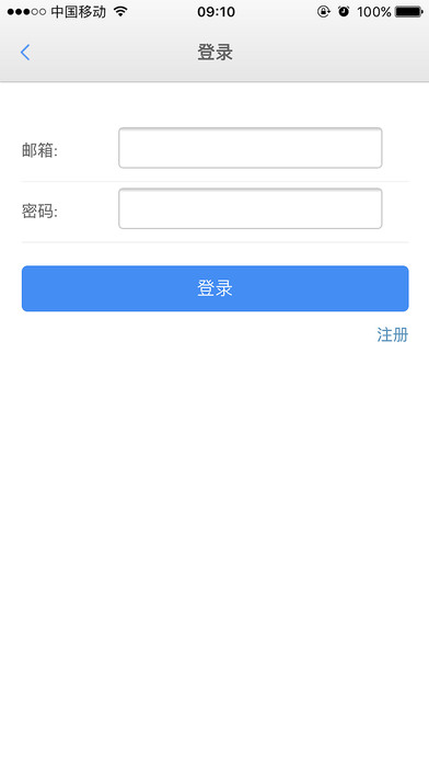 捎客速运 screenshot 2
