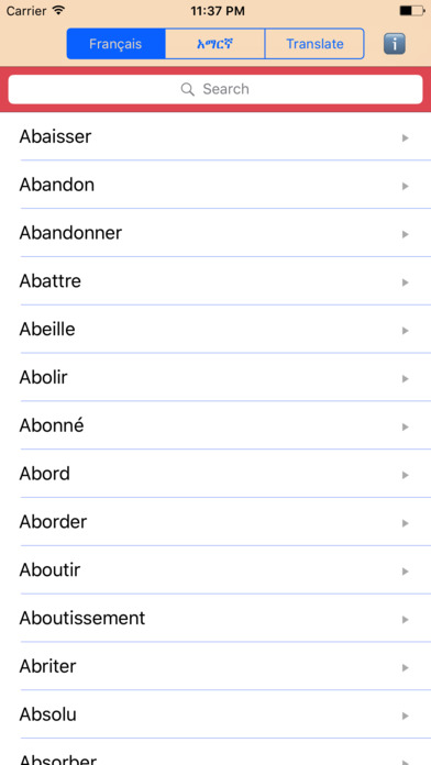Amharic French Dictionary screenshot 2