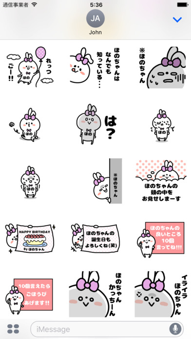 Hono-chan Sticker screenshot 3