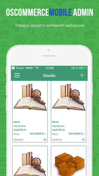 osCommerce Mobile Admin screenshot 3