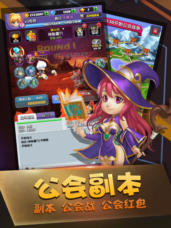精灵大作战:少年二次元动漫游戏 screenshot 8