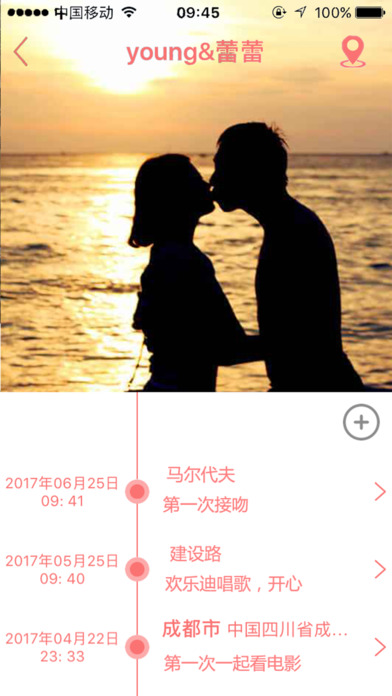 婉婉-同城恋爱相亲视频语音社交类APP screenshot 3
