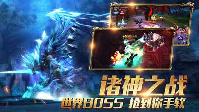 神之戒-全新版本首充即送极光之翼 screenshot 4