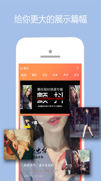 iPhone Screenshot 4