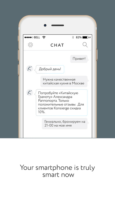 iPhone Screenshot 2