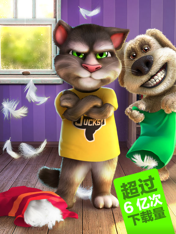 iPad 屏幕截图 2