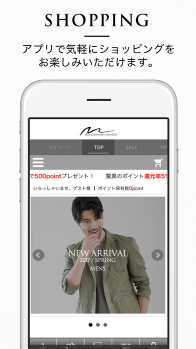 MEX公式アプリ - ファッション通販サイト screenshot 2