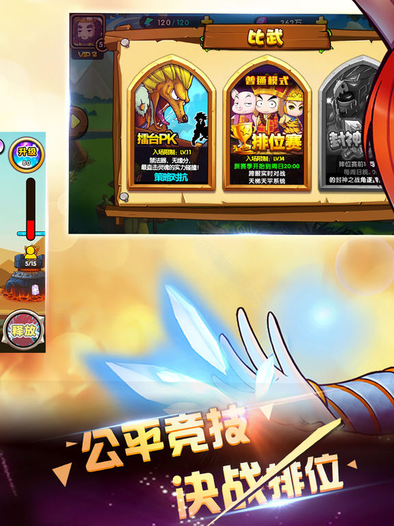 手机游戏推荐苹果多人游戏 sc1024x768.jpeg