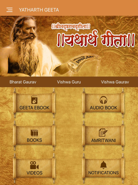 yatharth geeta hindi book
