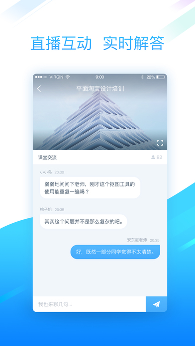邢帅企训 screenshot 4