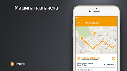 Taxi 0960 screenshot 2