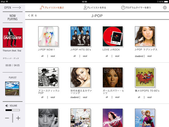 iPad Screenshot 4