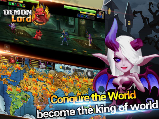 大魔王 screenshot 8