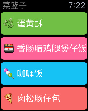 iPhone Screenshot 1