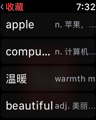 iPhone Screenshot 5