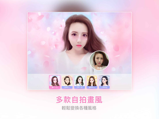 iPad 螢幕快照 2