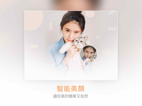 iPad 螢幕快照 5