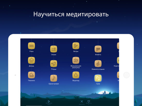 Relax melodies P: Белый шум, здоровый сон и будил Relax melodies P: Белый шум, здоровый сон и будил