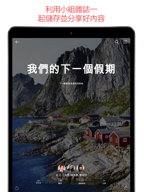 iPad 螢幕快照 5