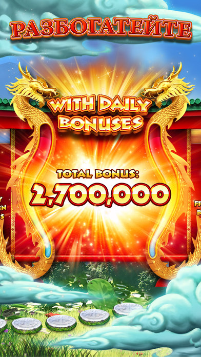 Screenshot 5 88 Fortunes Slots — Free Casino Slot Machines