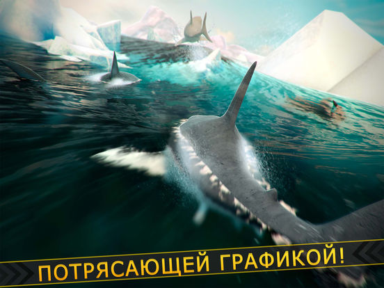 Shark Clash | супер рыба акула гонки для iPad