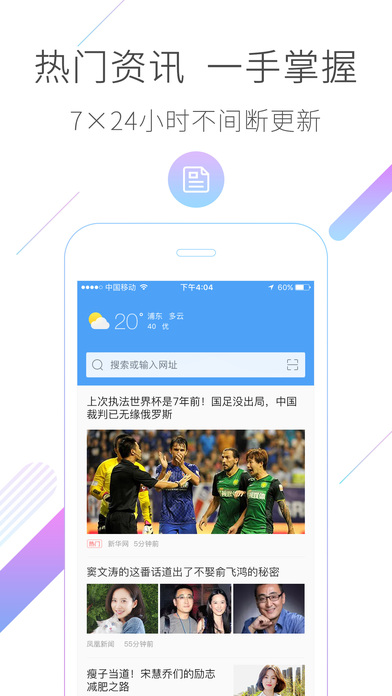 iPhone 屏幕快照 1