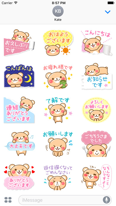 honorific bear stickers screenshot 2