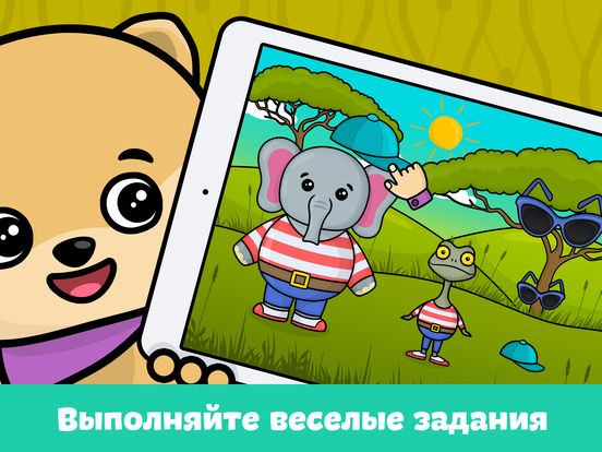 Детские игры для мальчиков девочек детей бесплатно Детские игры для мальчиков девочек детей бесплатно