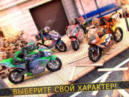 Скачать Moto GP Rider: привод мото гонки быстро спорт бег
