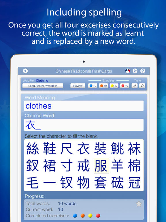 iPad Screenshot 5