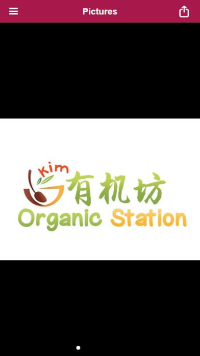 Kim Organic Station screenshot 2
