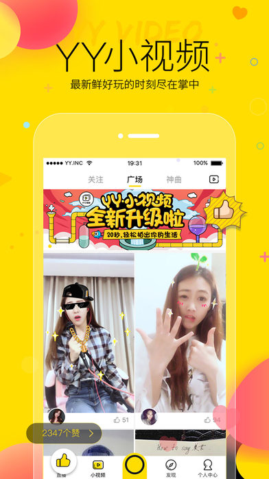 iPhone 屏幕快照 1