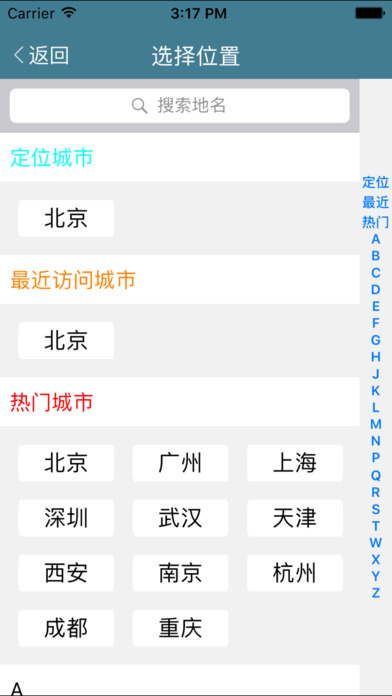 欧阳氏 screenshot 2