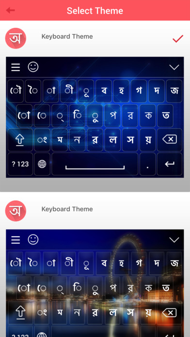 Assamese Keyboard - Write In Assamese screenshot 2