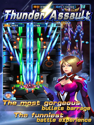 Thunder Assault: Alien Shooter screenshot 3
