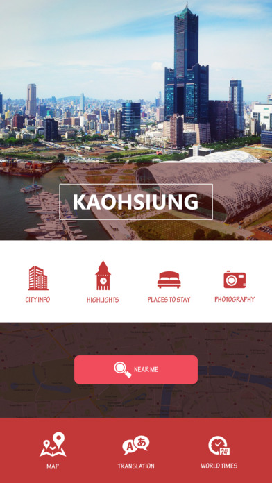 Kaohsiung Tourist Guide screenshot 2