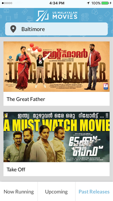 US Malayalam Movies screenshot 4