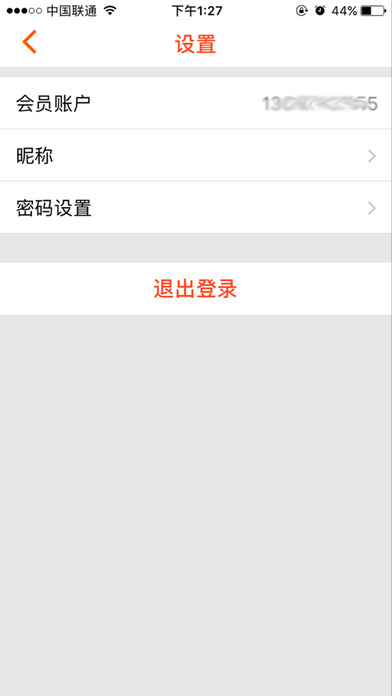 赛狐 screenshot 4