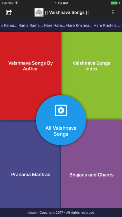 || Vaishnava Songs || screenshot 2