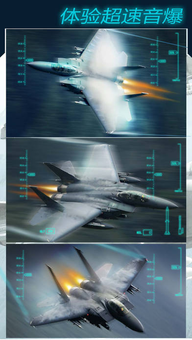 飞机游戏坦克 - 战舰射击游戏大全 screenshot 4