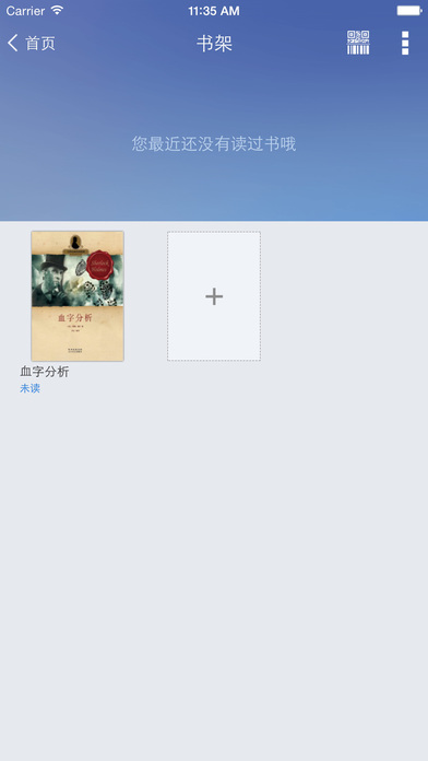 天津和平少儿馆 screenshot 4
