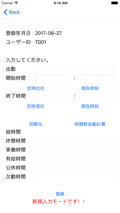 松永 screenshot 2