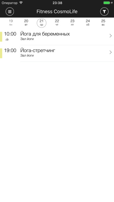 Космо Лайф screenshot 3