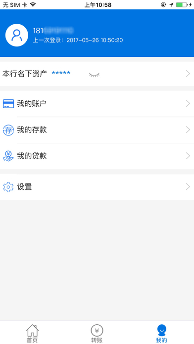 闽清瑞狮 screenshot 3