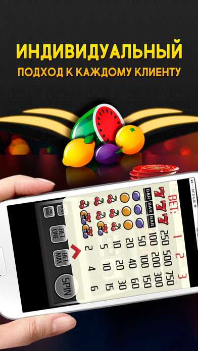 Slots - die Spielautomaten screenshot 2