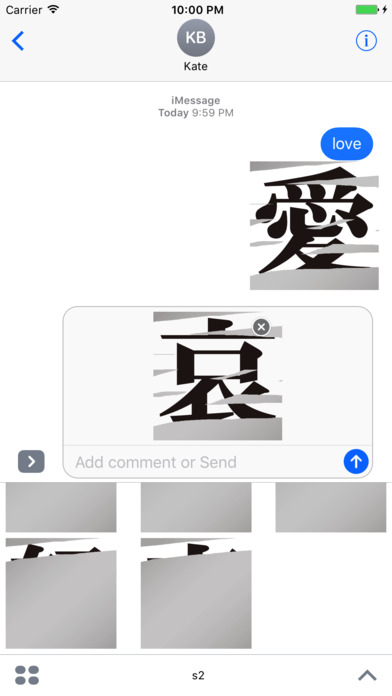 Animated Scratch Stickers KANZI JAPAN screenshot 2