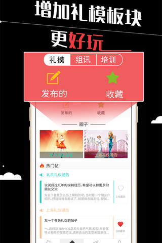 新影象 screenshot 3