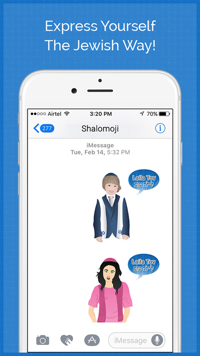 Shalomoji - Jewish Emojis screenshot 4