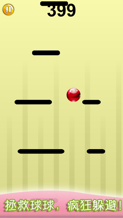 单机智力游戏大全之疯狂的球球 screenshot 3