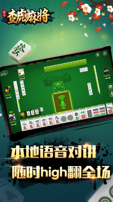 zhognwuchayuan screenshot 4